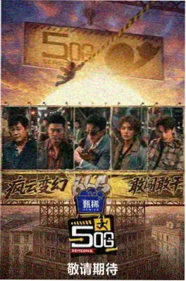 禁漫天堂网站综艺推荐 声浪实验室