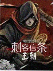 禁漫天堂网站综艺推荐 厨房夜行者