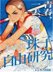 禁漫天堂网站短剧在线观看 废土信使